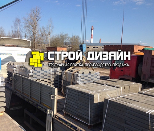 высококачественную тротуарную плитку