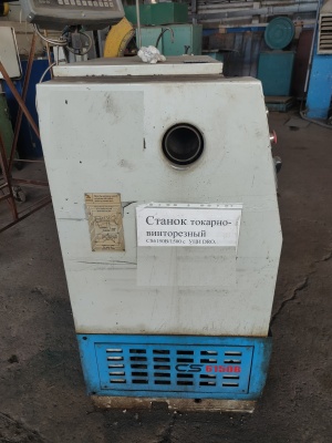 Токарно-винторезный станок с УЦИ STMSI GS6150B-1500