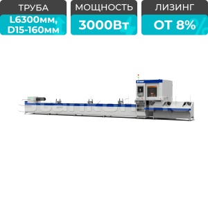 Оптоволоконный лазерный труборез с наклонной головой A16/3000 Raycus 5-Axis