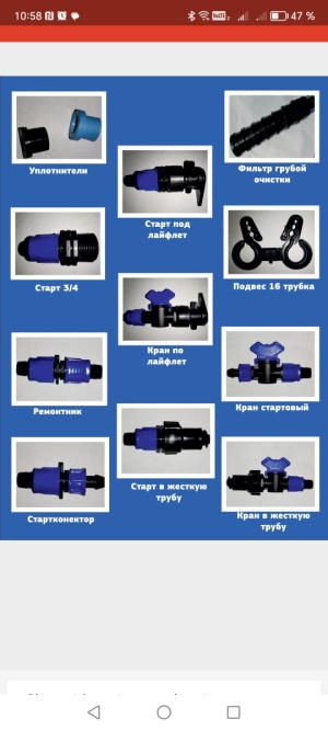 Прессформы