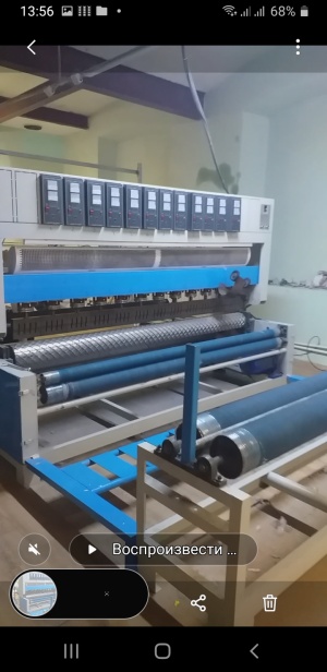 Станок ультразвуковой стежки