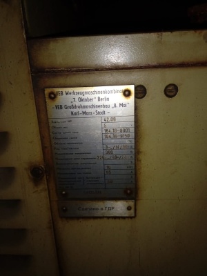 Токарно-винторезный станок Erfurt DH250/4