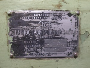 Круглошлифовальный станок 3А151