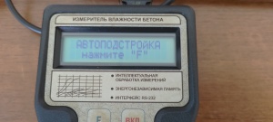 Влагомер МГ4 «З» (зондовый)