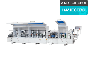 Автоматический кромкооблицовочный станок Sicar Mega L8 (8 операций)