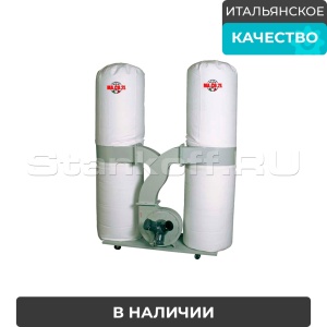 Пылеулавливающий агрегат FM300S