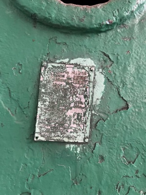 молот ковочный