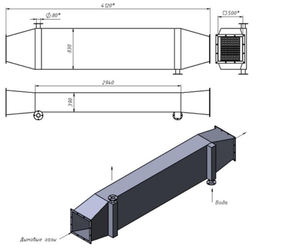 Теплообменник промышленный