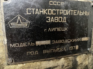 плоскошлифовальный станок 3Б722