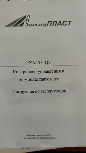 термопластавтомат ТПА FTN-90 F3