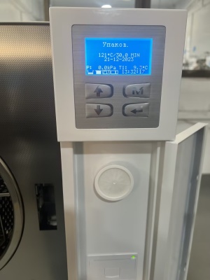 Автоклав/Стерилизатор паровой IcanClave STE-45 Т