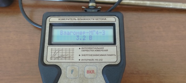 Влагомер МГ4 «З» (зондовый)