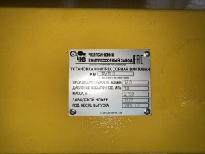 Дизельный компрессор КВ-12/10П