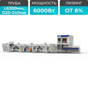 Оптоволоконный лазерный труборез с наклонной головой и автоматической системой погрузки A22-CA/6000 Raycus 5-Axis