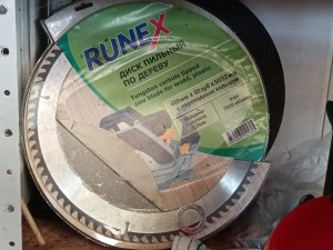 Диск пильный по дереву с хранения