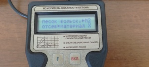 Влагомер МГ4 «З» (зондовый)