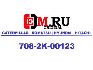 708-2K-00123 Гидравлический насос Komatsu