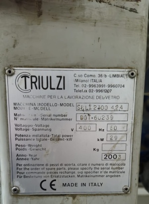 Горизонтально моечно сушильную машину