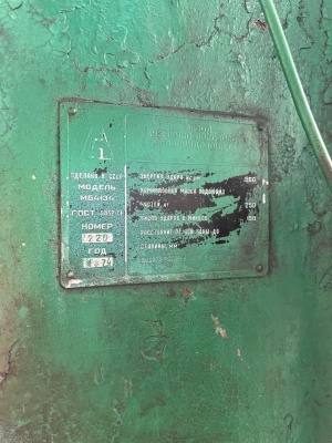 молот ковочный