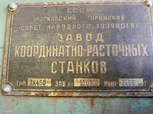 координатно-расточной станок 2А450