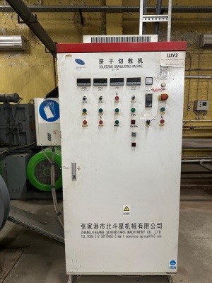 Линия мойки и гранулирования полиэтилена/полипропилена (производительность: 500 кг/ч)