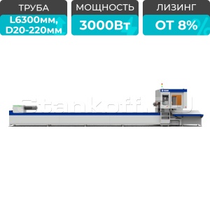 Волоконный лазерный труборез с наклонной головой A22/3000 Raycus 5-Axis
