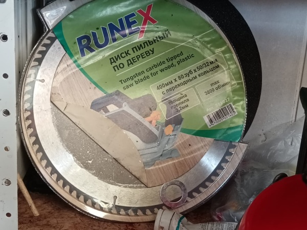 Диск пильный по дереву с хранения