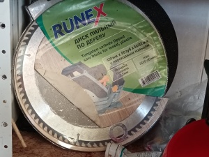 Диск пильный по дереву с хранения