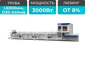 Оптоволоконный лазерный труборез с наклонной головой и полуавтоматической системой погрузки A22-C/3000 Raycus 5-Axis