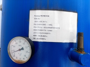 Ресивер РВ900-01/10 - 2 шт