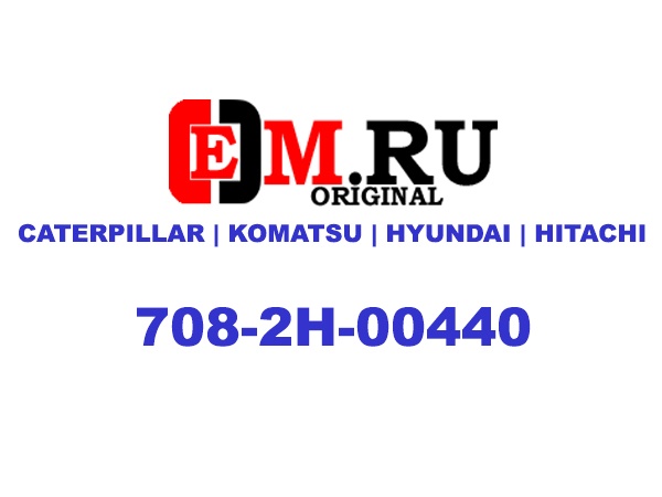 708-2H-00440 Гидравлический насос Komatsu