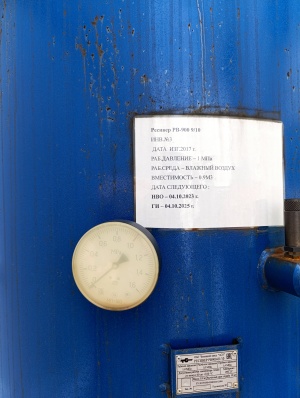 Ресивер РВ900-01/10 - 2 шт