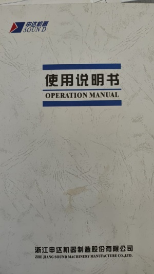 термопластавтомат ТПА FTN-90 F3