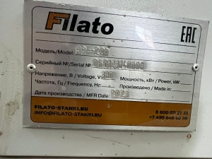 Форматно раскроечный центр с чпу Filato HP 290