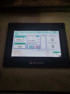 Электродуговую печь постоянного тока