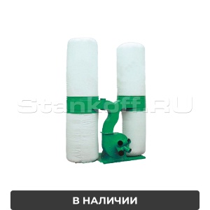 Пылеулавливающий агрегат DC3000