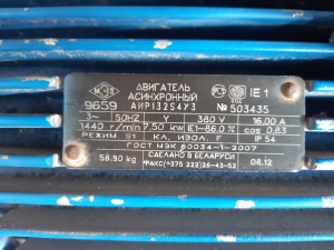 Мотор-редуктор (Италия)