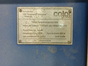 Линия полимерной окраски