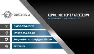 Приемное устройство 1ПУ05-16-900