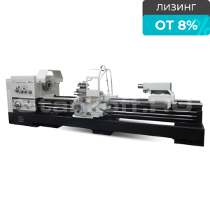 Универсальный токарно-винторезный станок F-CW6280E/4000