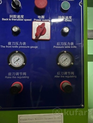 Автоматическая машина для нанесения эмульсионного покрытия - фотоэмульсии