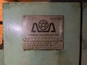 Токаpно-pевольверный станок с ЧПУ 1в340ф3