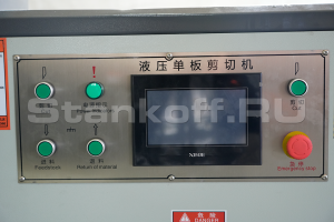 Гидравлическая гильотина для шпона MD310