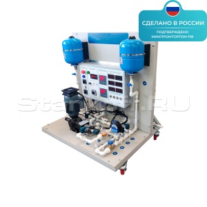 Лабораторная установка «Автоматика насосной станции с поршневым насосом» ST0293