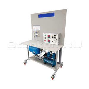 Лабораторная установка «Автоматика компрессорной станции с поршневым компрессором» ST0294