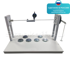 Лабораторная установка «Определение модуля сдвига при кручении» ST0225