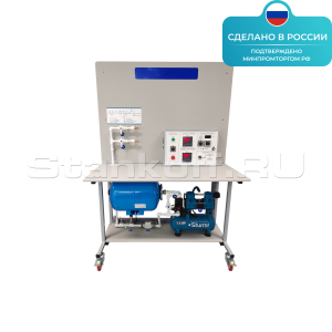 Лабораторная установка «Автоматика компрессорной станции с поршневым компрессором» ST0294