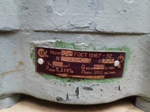 Насос Г12-26АМ (6,3 МПа, 200 л/мин), пластинчатый однопоточный