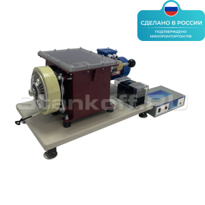 Макет-тренажер «Диагностирование дефектов зубчатых передач» ST0297