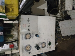 Windwmoller & Holscher